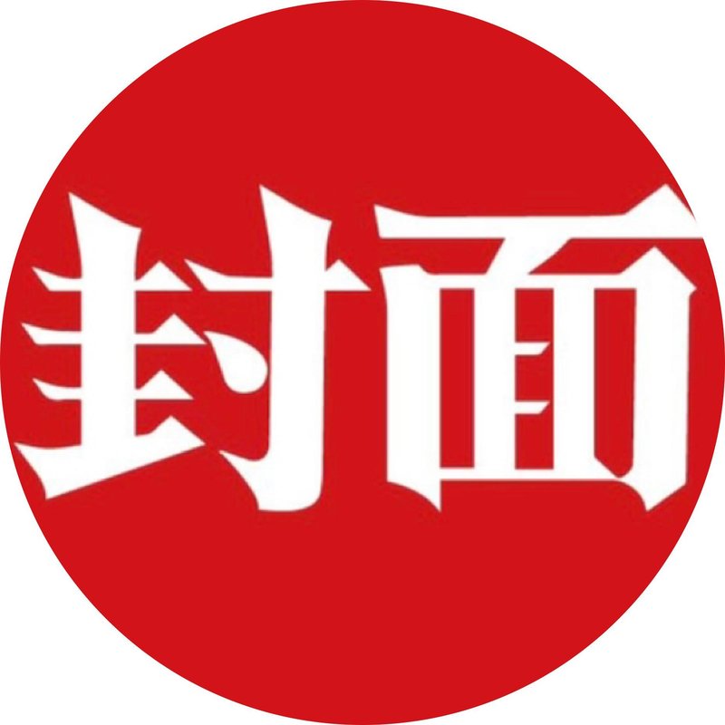  网传新能源汽车开征“里程税”10省市试点 多地回应：没有通知也无征收文件_0227222502 新闻