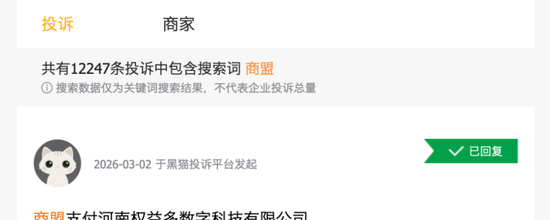  复星入主支付机构，合规挑战凸显；商盟支付业务叫停，生态协同待考验。 IT技术