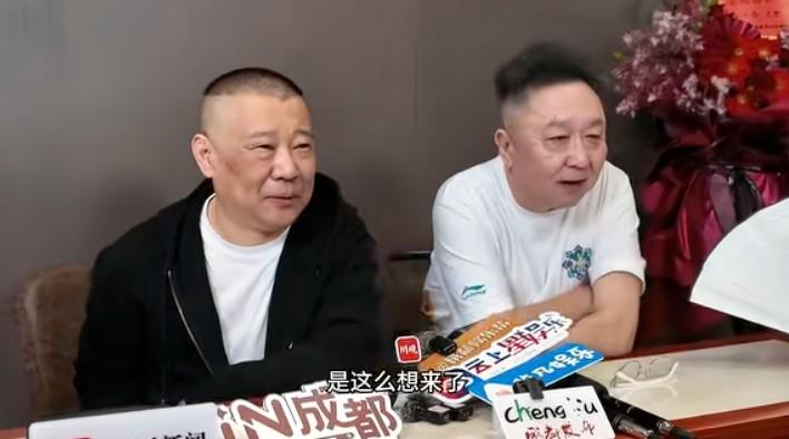 惊蛰时节德云落蓉城;郭于亲揭西南首店;相声足球共话城市热情。 文化旅游