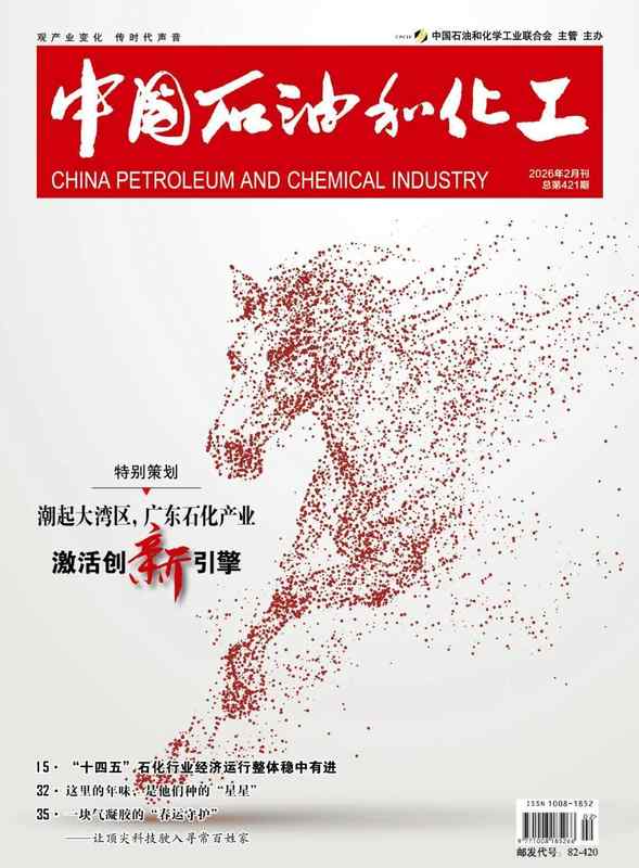 深度解读:河南神马己二腈项目最新进展 新闻 深度解读:河南神马己二腈项目最新进展 新闻