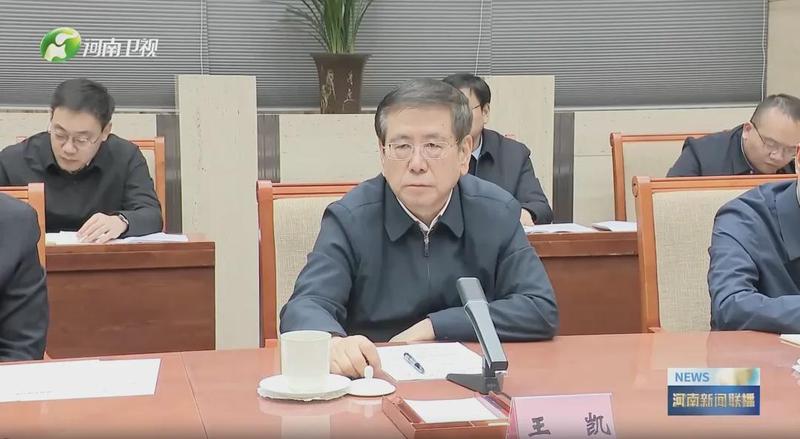  河南省委书记、省长，在北京和国家部委座谈 新闻 河南省委书记、省长，在北京和国家部委座谈 新闻