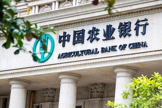  农行3200万担保案败诉！未审决议银行担80百分号，对方仅赔20百分号，一线操作要警惕！ 新闻