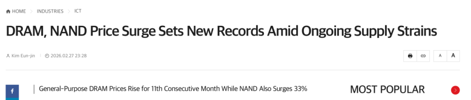  供应持续紧张，存储芯片价格再创新高 新闻