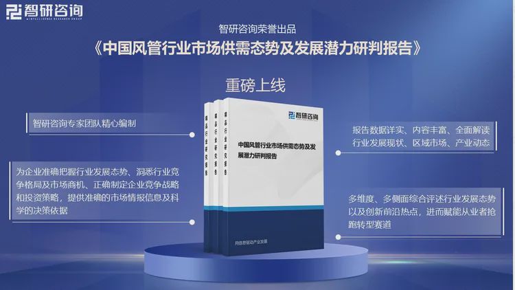  风管行业转型加速：双碳政策驱动，高端需求共振迎来新机遇。 IT技术 风管行业转型加速：双碳政策驱动，高端需求共振迎来新机遇。 IT技术 风管行业转型加速：双碳政策驱动，高端需求共振迎来新机遇。 IT技术