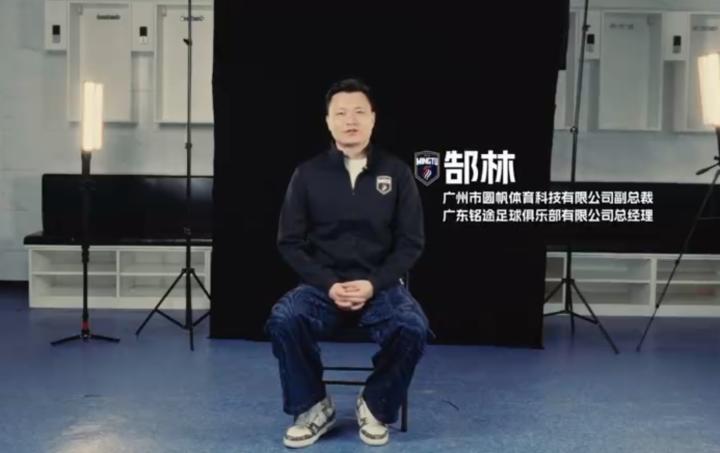  郜林回归南粤足坛，铭途引入欧洲青训理念；追求漂亮足球，承载孩子长远梦想。 体育新闻 郜林回归南粤足坛，铭途引入欧洲青训理念；追求漂亮足球，承载孩子长远梦想。 体育新闻