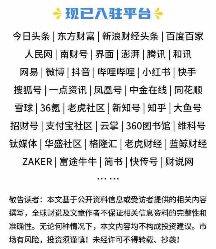 佰维存储2025年业绩显著反弹;周期回暖带动盈利明显改善 股票财经 佰维存储2025年业绩显著反弹;周期回暖带动盈利明显改善 股票财经