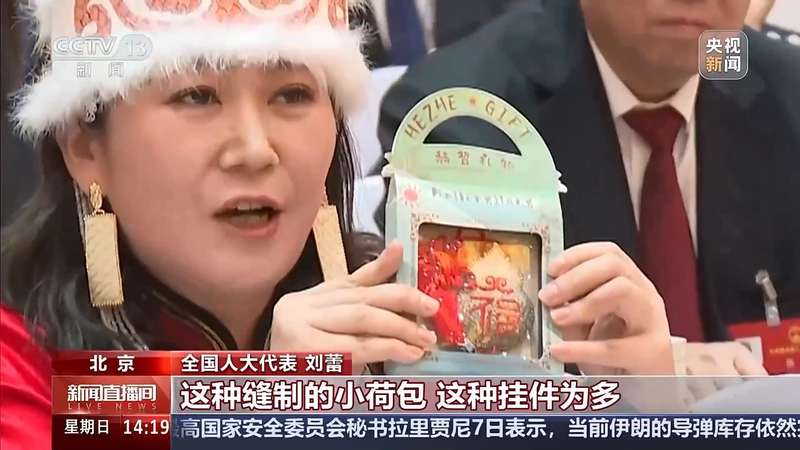 绣针舞动间,古老街巷苏醒;代表们讲述文化如何留住人心。 文化旅游