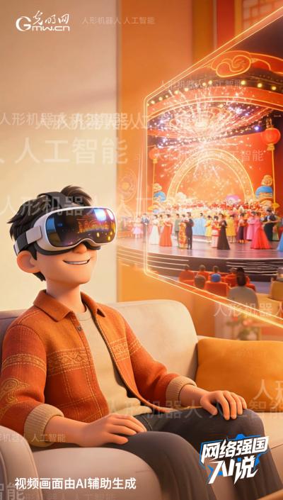  年味遇上赛博光影，机器人舞动传统魂魄；科技温暖远方牵挂，团圆从未缺席。 文化旅游