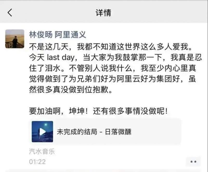  林俊旸离去之际，阿里AI之路该如何前行；年轻骨干的激情，与组织节奏的碰撞。 IT技术 林俊旸离去之际，阿里AI之路该如何前行；年轻骨干的激情，与组织节奏的碰撞。 IT技术