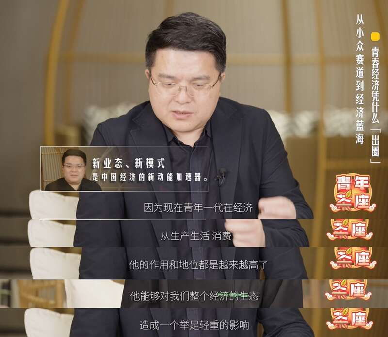  年轻人购物车里，藏着青春经济的新活力；情绪价值，正悄然改变消费格局。 新闻 年轻人购物车里，藏着青春经济的新活力；情绪价值，正悄然改变消费格局。 新闻 年轻人购物车里，藏着青春经济的新活力；情绪价值，正悄然改变消费格局。 新闻 年轻人购物车里，藏着青春经济的新活力；情绪价值，正悄然改变消费格局。 新闻