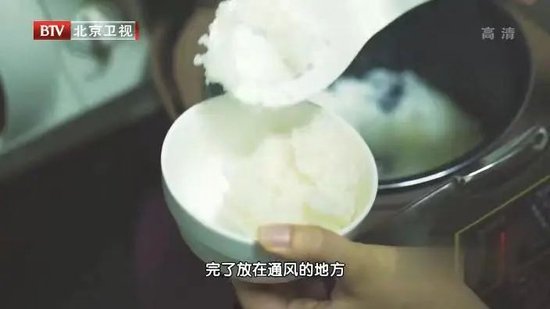 冷却米饭暗藏健康玄机；抗性淀粉开启肝脏修复新路径。