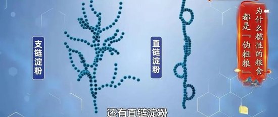  冷却米饭暗藏健康玄机；抗性淀粉开启肝脏修复新路径。 健康养生