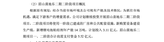  梁丰掌舵下的一场产业重构；从女装到锂电粘结剂，日播时尚完成惊人蜕变。 股票财经 梁丰掌舵下的一场产业重构；从女装到锂电粘结剂，日播时尚完成惊人蜕变。 股票财经