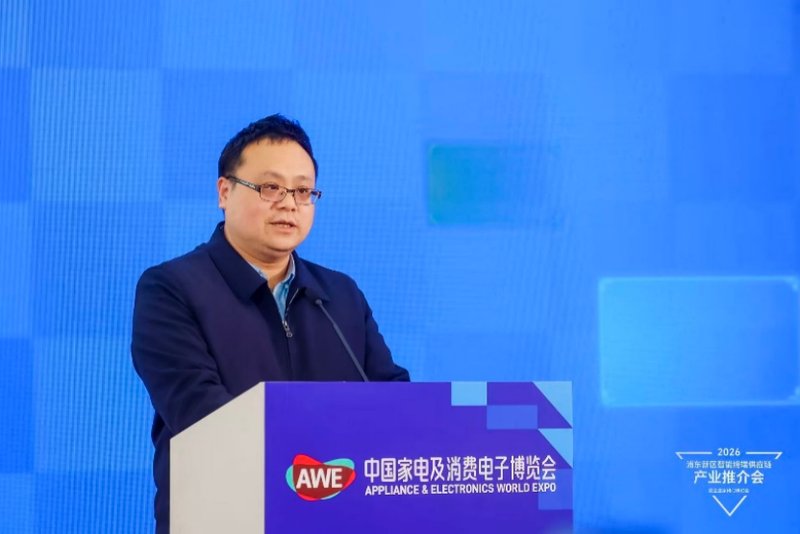  上海浦东举办产业盛会；供应链平台重磅亮相。 企业服务