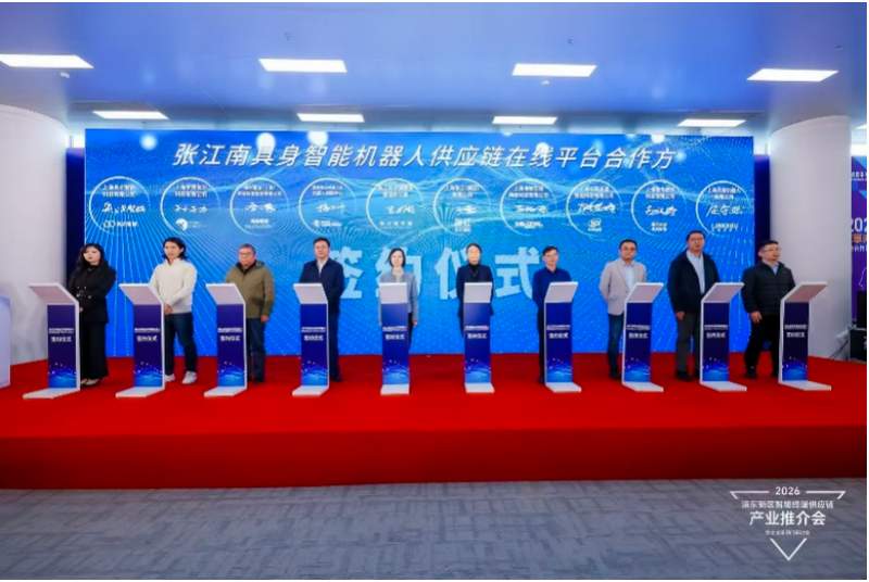  上海浦东举办产业盛会；供应链平台重磅亮相。 企业服务