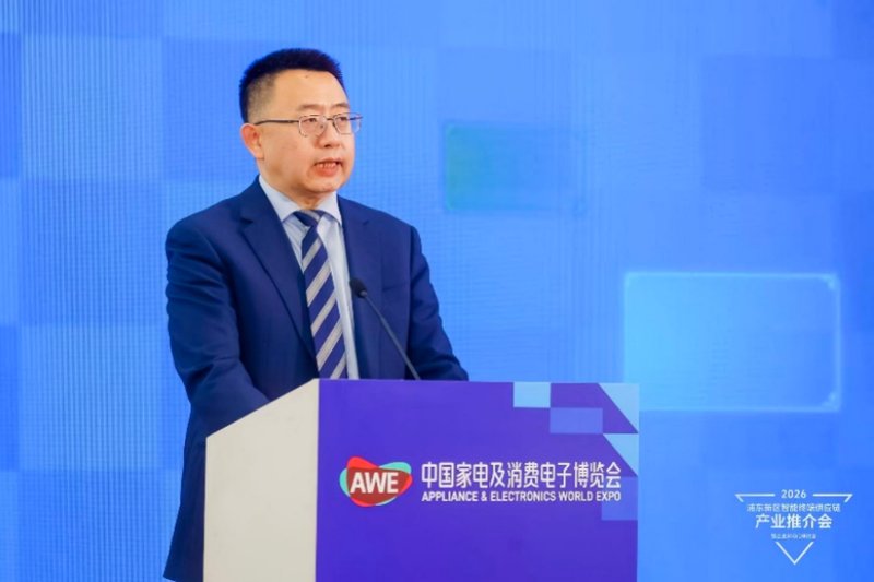  上海浦东举办产业盛会；供应链平台重磅亮相。 企业服务