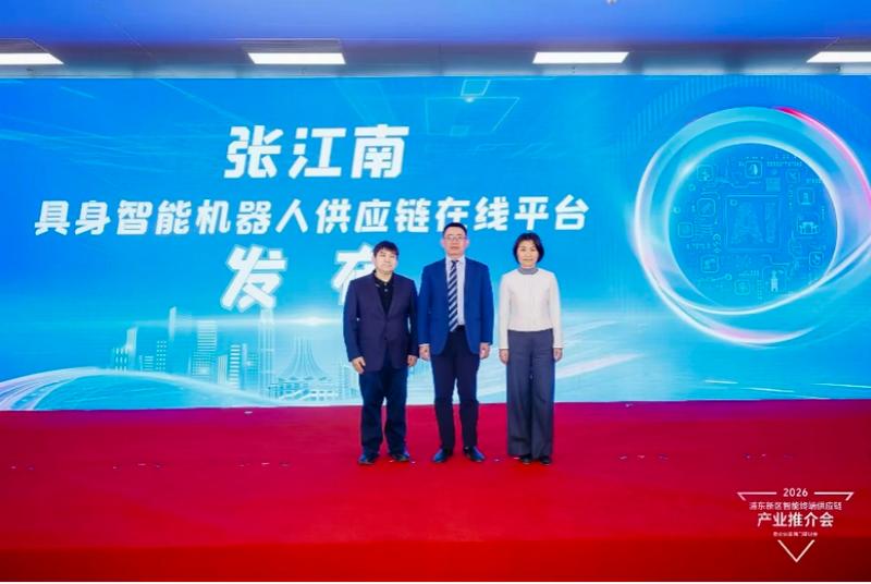  上海浦东举办产业盛会；供应链平台重磅亮相。 企业服务