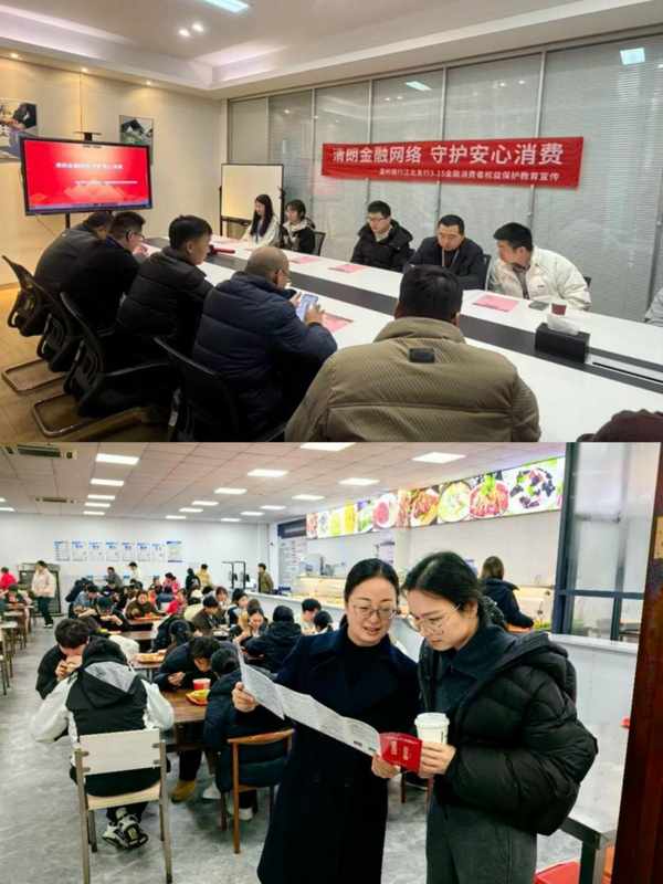  金融权益守护行动全面展开，温州银行宁波分行多场景普法暖人心。 新闻 金融权益守护行动全面展开，温州银行宁波分行多场景普法暖人心。 新闻 金融权益守护行动全面展开，温州银行宁波分行多场景普法暖人心。 新闻 金融权益守护行动全面展开，温州银行宁波分行多场景普法暖人心。 新闻