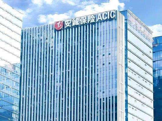  袁卫正式掌舵安诚财险，地方国资险企面临合规治理与经营突破双重考验。 股票财经 袁卫正式掌舵安诚财险，地方国资险企面临合规治理与经营突破双重考验。 股票财经 袁卫正式掌舵安诚财险，地方国资险企面临合规治理与经营突破双重考验。 股票财经 袁卫正式掌舵安诚财险，地方国资险企面临合规治理与经营突破双重考验。 股票财经