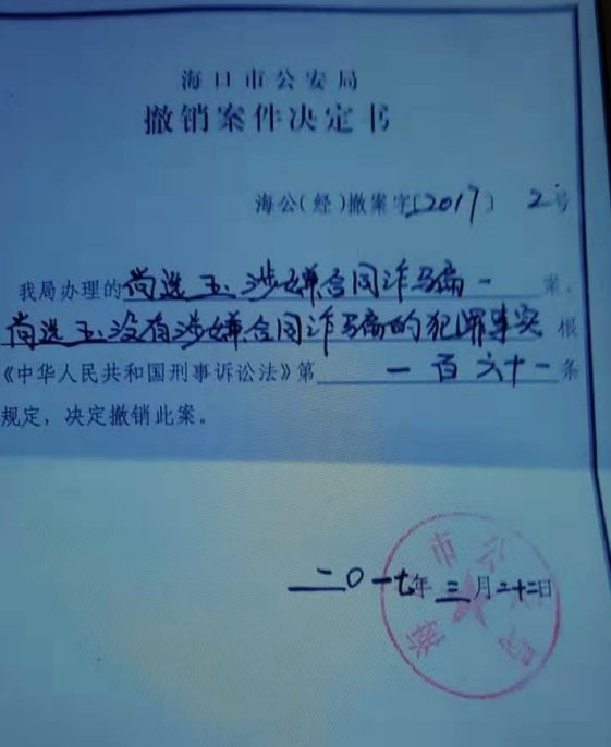  商业警示录：当“内鬼”与商人联手，企业如何止损？ 企业服务