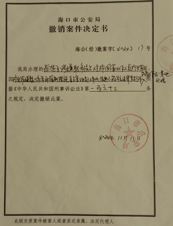  商业警示录：当“内鬼”与商人联手，企业如何止损？ 企业服务