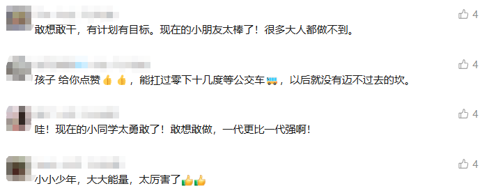  好奇心驱动：如何将孩子的兴趣转化为解决问题的底层能力 教育招生