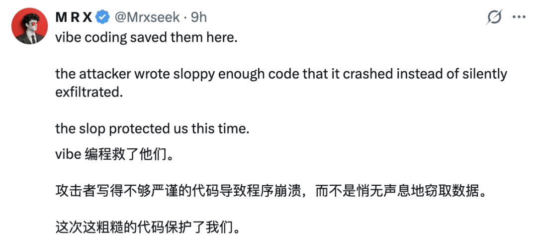 代码背后的危机：从LiteLLM投毒看开源世界的信任坍塌 IT技术 代码背后的危机：从LiteLLM投毒看开源世界的信任坍塌 IT技术