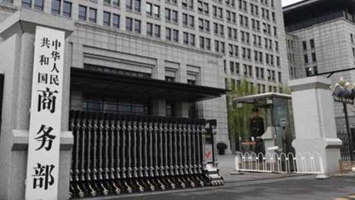 外贸从业者:面对欧盟乳制品反补贴初裁的合规应对策略 企业服务