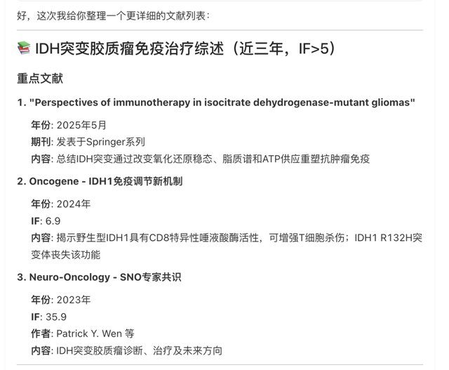  临床科研工作者：实现高效课题突破的学术工作流重塑方案 IT技术