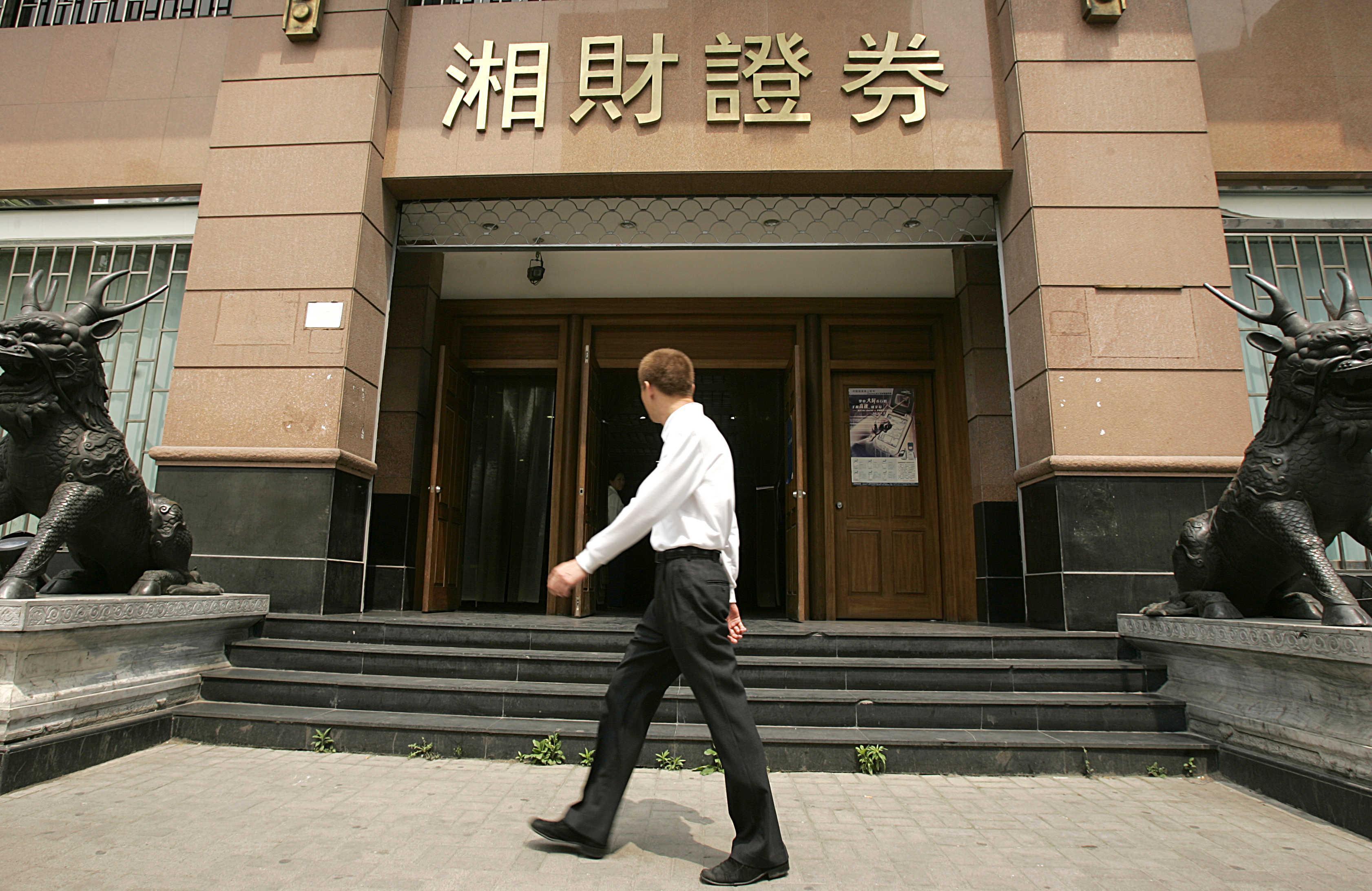 资本市场参与者:合规经营的深度逻辑与重塑路径 股票财经