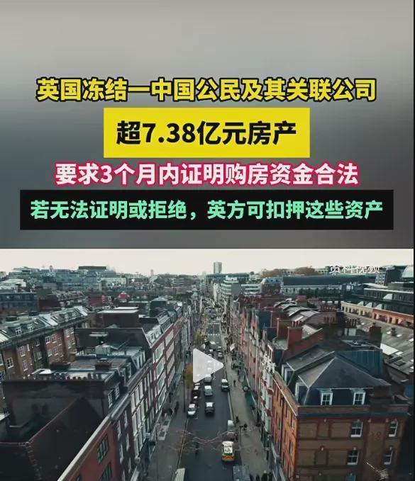 跨境资产迷局:深陷非法泥潭,终究难逃法律制裁 新闻