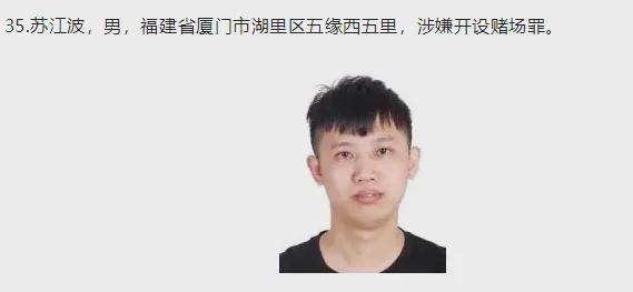 跨境资产迷局:深陷非法泥潭,终究难逃法律制裁 新闻