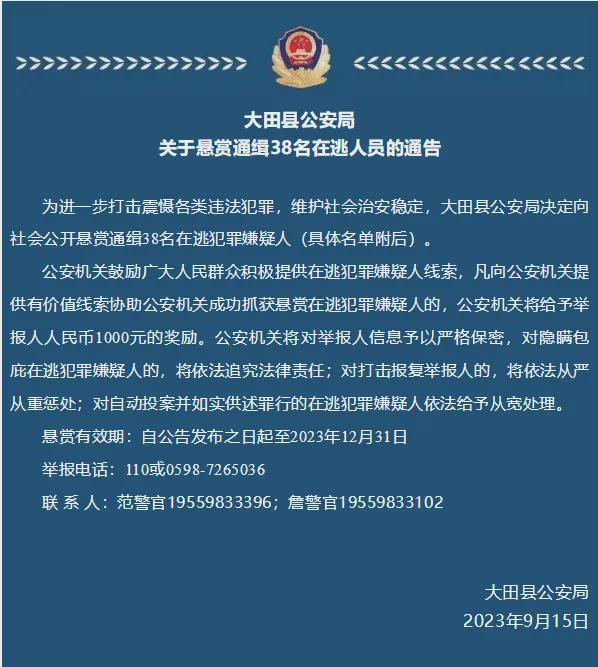 跨境资产迷局:深陷非法泥潭,终究难逃法律制裁 新闻