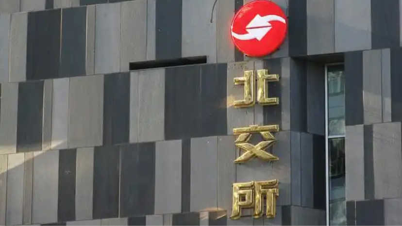  虚火如何被监管浇灭？透视再融资新规对资本运作的硬性约束。 企业服务