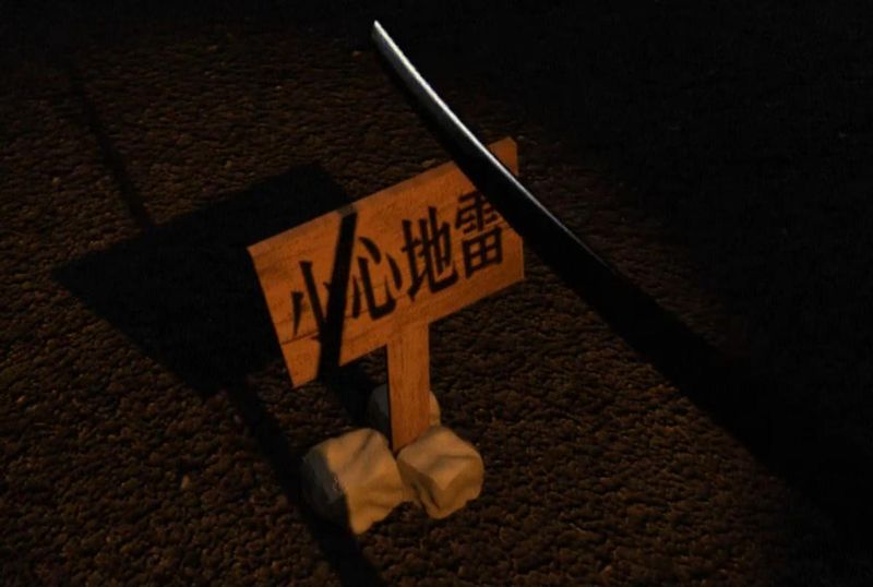  《抗日地雷战》二十年复盘：硬核机制拆解与高效通关战术体系 游戏攻略