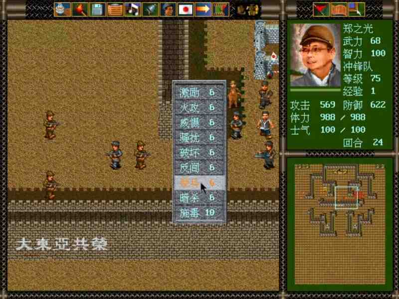  《抗日地雷战》二十年复盘：硬核机制拆解与高效通关战术体系 游戏攻略