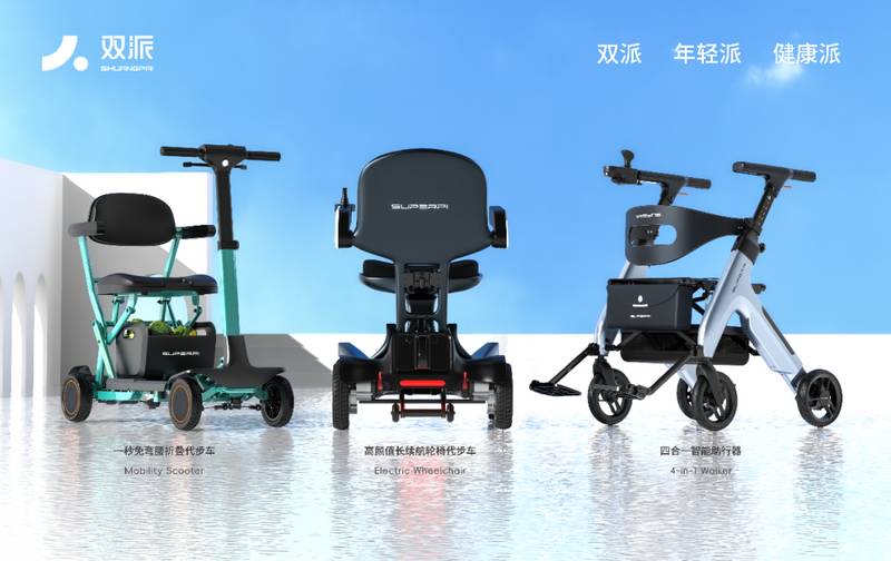 让爱不再沉重：一位女儿眼中智能轮椅如何改变父母出行 情感心理