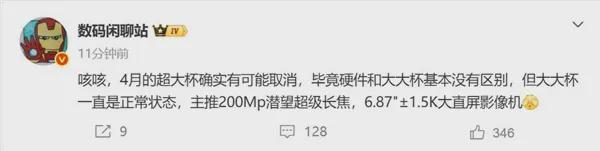  华为Pura90系列技术解析：直屏回归背后的产品逻辑深度剖析 手机评测