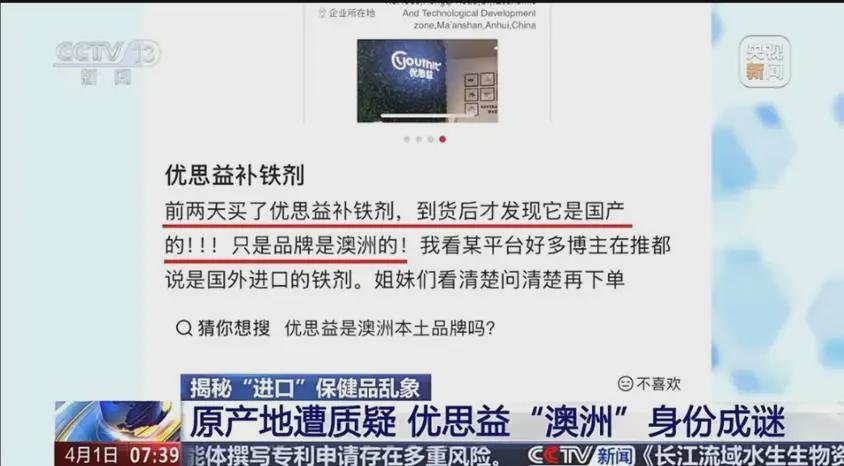  直播带货品控失守：董宇辉翻车事件背后的系统性缺陷与技术性复盘 新闻