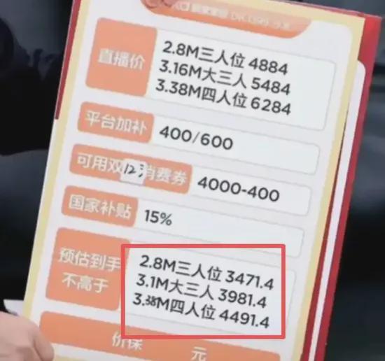  直播带货品控失守：董宇辉翻车事件背后的系统性缺陷与技术性复盘 新闻