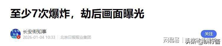 【深度复盘】美军「绝对决心行动」97天:委内瑞拉政变背后的能源博弈与技术情报体系 新闻 【深度复盘】美军「绝对决心行动」97天:委内瑞拉政变背后的能源博弈与技术情报体系 新闻 【深度复盘】美军「绝对决心行动」97天:委内瑞拉政变背后的能源博弈与技术情报体系 新闻 【深度复盘】美军「绝对决心行动」97天:委内瑞拉政变背后的能源博弈与技术情报体系 新闻 【深度复盘】美军「绝对决心行动」97天:委内瑞拉政变背后的能源博弈与技术情报体系 新闻 【深度复盘】美军「绝对决心行动」97天:委内瑞拉政变背后的能源博弈与技术情报体系 新闻