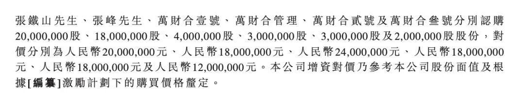金星啤酒IPO定价迷局:三元差价撕裂资本估值体系 股票财经 金星啤酒IPO定价迷局:三元差价撕裂资本估值体系 股票财经