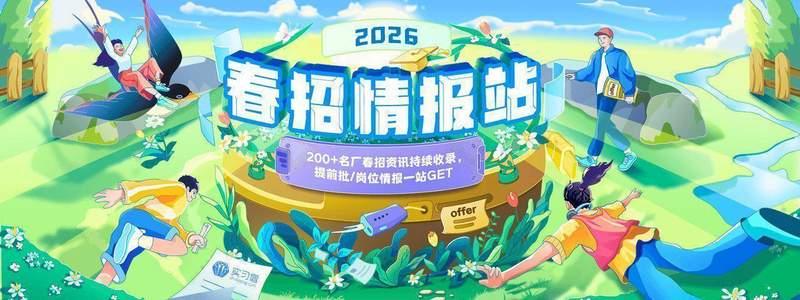 Gap Year技术拆解:从认知到落地的系统方法论 教育招生