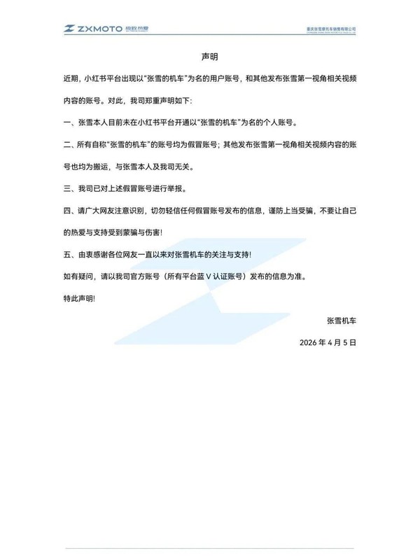 江门摩托产业链的金融加速器:从赛道到工厂的全链路解码 企业服务