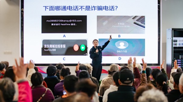 【技术拆解】深度解析老年人诈骗底层逻辑:这五个致命弱点,骗子比你更清楚 新闻 【技术拆解】深度解析老年人诈骗底层逻辑:这五个致命弱点,骗子比你更清楚 新闻 【技术拆解】深度解析老年人诈骗底层逻辑:这五个致命弱点,骗子比你更清楚 新闻