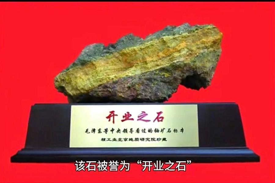 从“开业之石”到“核之光”:中国核能三十年技术突围与科普战略全解 汽车科技