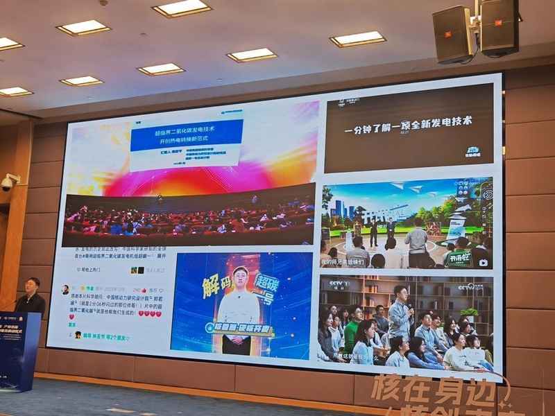 从“开业之石”到“核之光”:中国核能三十年技术突围与科普战略全解 汽车科技