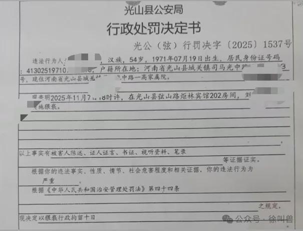  【法律深度】54岁班主任猥亵15岁女生案：法律适用盲区与制度性漏洞的全景审视 新闻 【法律深度】54岁班主任猥亵15岁女生案：法律适用盲区与制度性漏洞的全景审视 新闻 【法律深度】54岁班主任猥亵15岁女生案：法律适用盲区与制度性漏洞的全景审视 新闻 【法律深度】54岁班主任猥亵15岁女生案：法律适用盲区与制度性漏洞的全景审视 新闻