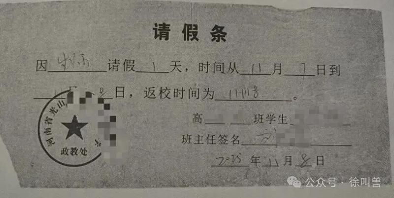  【法律深度】54岁班主任猥亵15岁女生案：法律适用盲区与制度性漏洞的全景审视 新闻 【法律深度】54岁班主任猥亵15岁女生案：法律适用盲区与制度性漏洞的全景审视 新闻 【法律深度】54岁班主任猥亵15岁女生案：法律适用盲区与制度性漏洞的全景审视 新闻 【法律深度】54岁班主任猥亵15岁女生案：法律适用盲区与制度性漏洞的全景审视 新闻