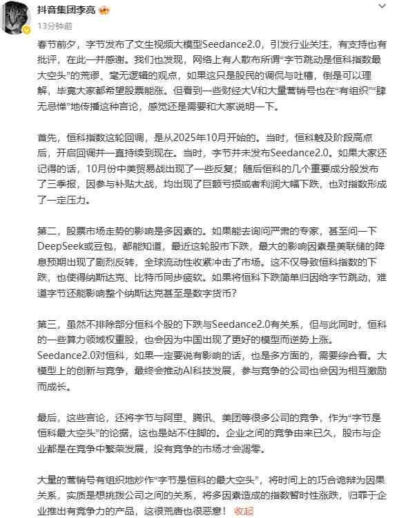 中柬“2+2”战略对话:多边合作框架下的制度性突破与地缘经济新格局 新闻 中柬“2+2”战略对话:多边合作框架下的制度性突破与地缘经济新格局 新闻